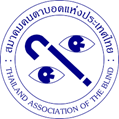 Thailand Association of the Blind logo